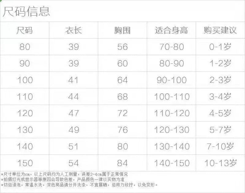 2025 Spring Baby Cartoon Wolf T-Shirts Kids Boys Girls Cotton Long Sleeve Top Clothes For 1-8Y Children'S Casual Outfit Pullover