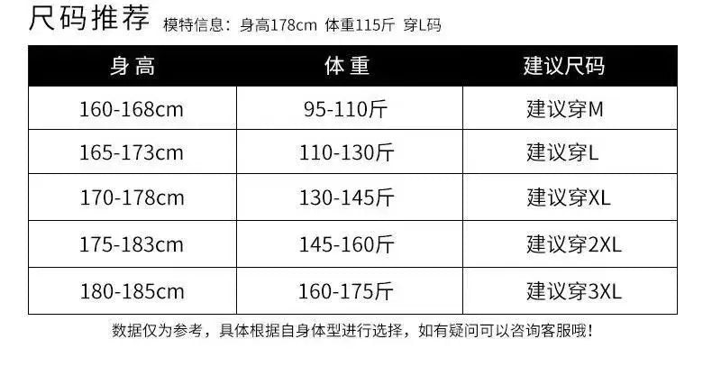 Japanese striped long-sleeved shirt boys simple trend literary fan lining clothes spring and autumn casual coat couple...